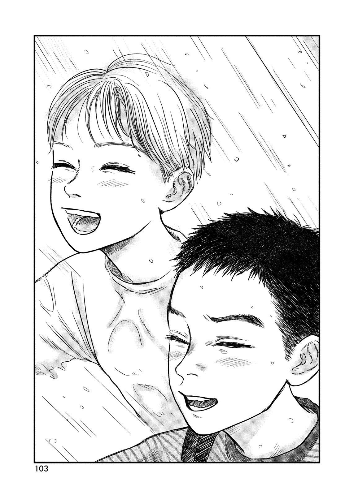 魚腥草花開時 - 第08話 - 5