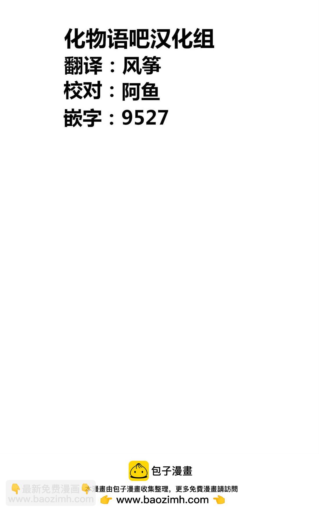 第125话18