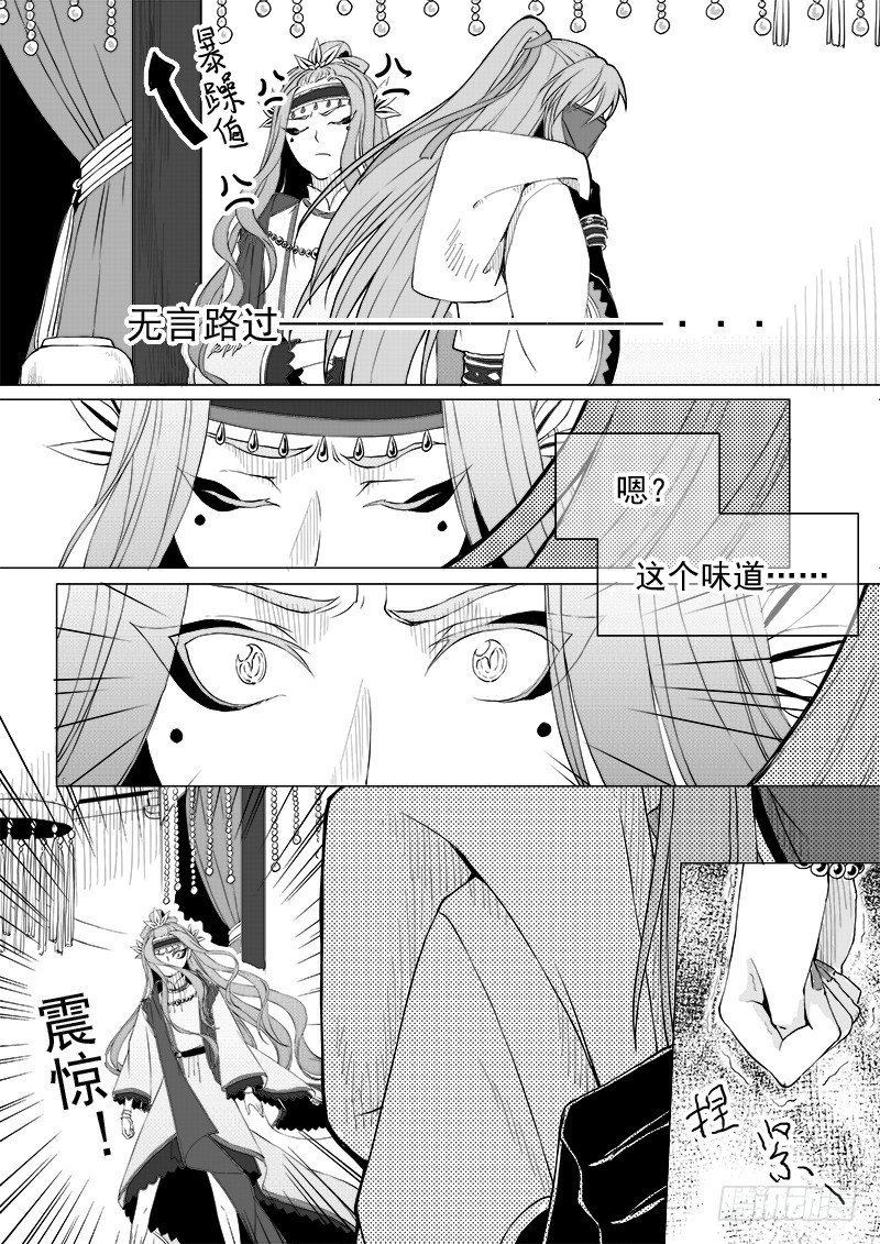 第十一话&middot;月的萌芽&middot;中-第26话