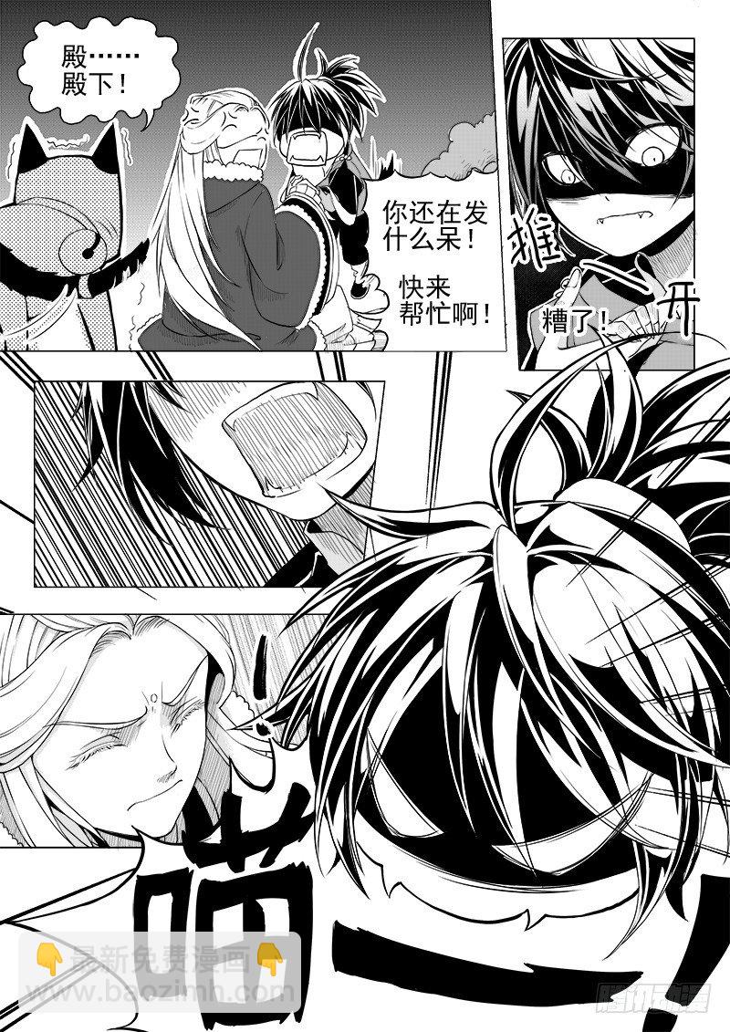 第十三话&middot;回忆之一（上）-第30话