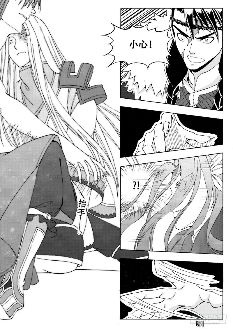 第十八话&middot;玉尘雰落&middot;下-第40话