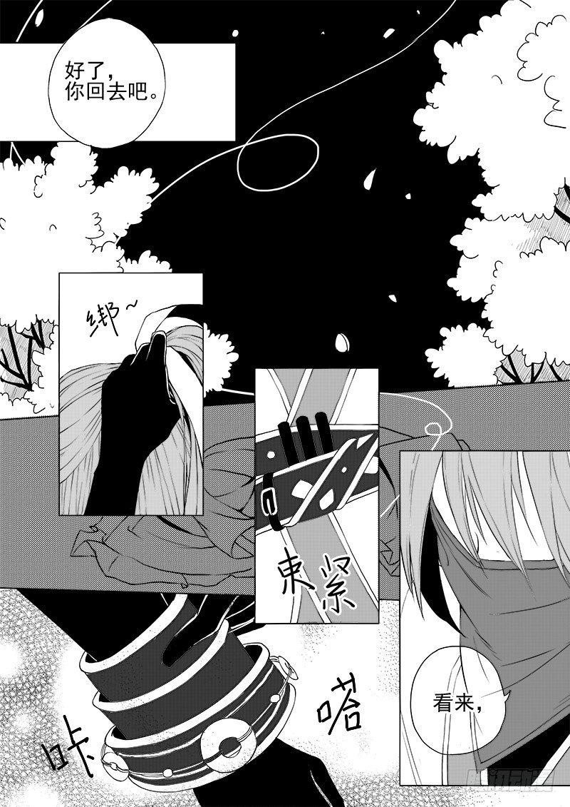 第三话&middot;夜探现场&middot;上-第6话