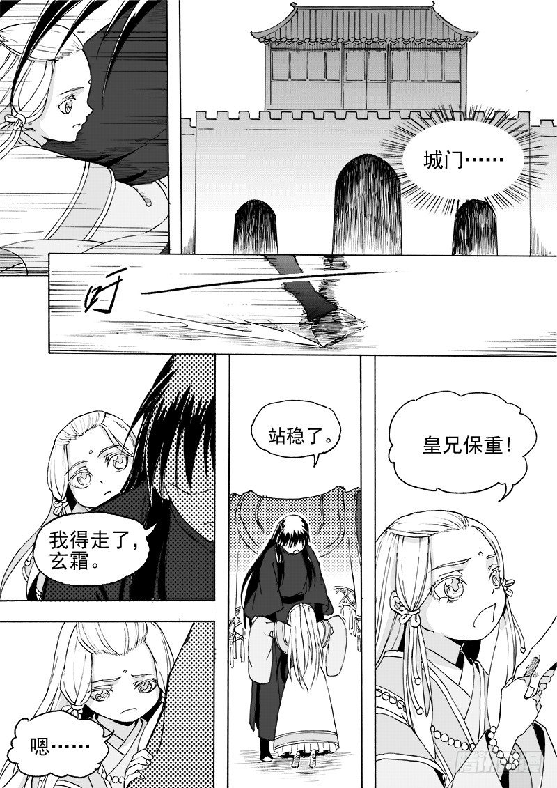 第二十七话&middot;父子兄弟&middot;下-第62话