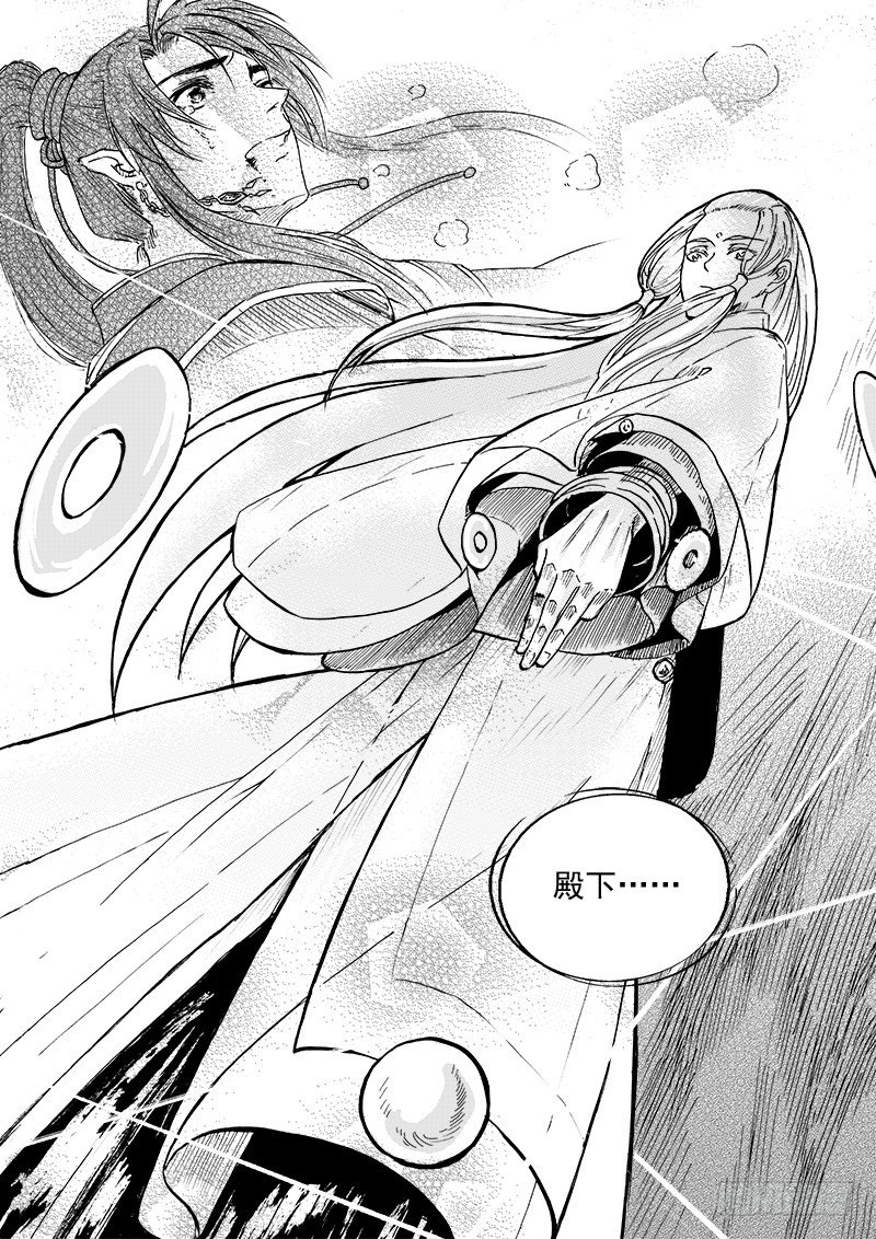 第三十话&middot;一夜雨声&middot;上-第68话