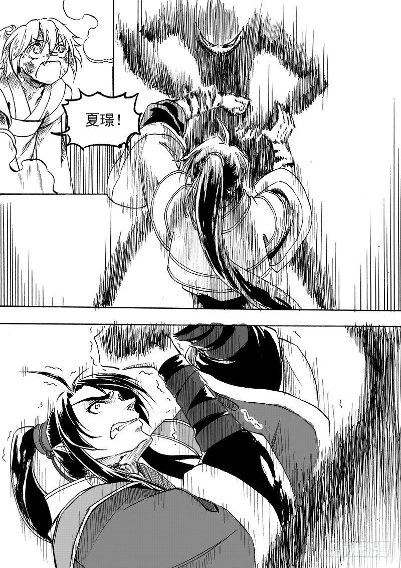 第三十话&middot;一夜雨声&middot;上-第68话