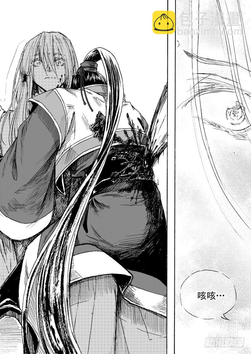 第三十话&middot;一夜雨声&middot;下-第70话