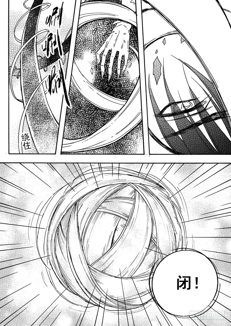 第三十一话&middot;变化莫测&middot;中-第72话