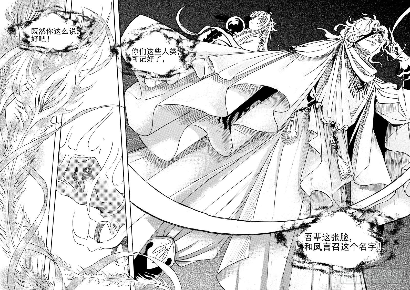 第三十二话&middot;黑白交错&middot;上-第74话