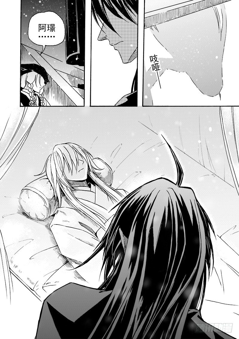 第三十四话&middot;曲终人归-第78话