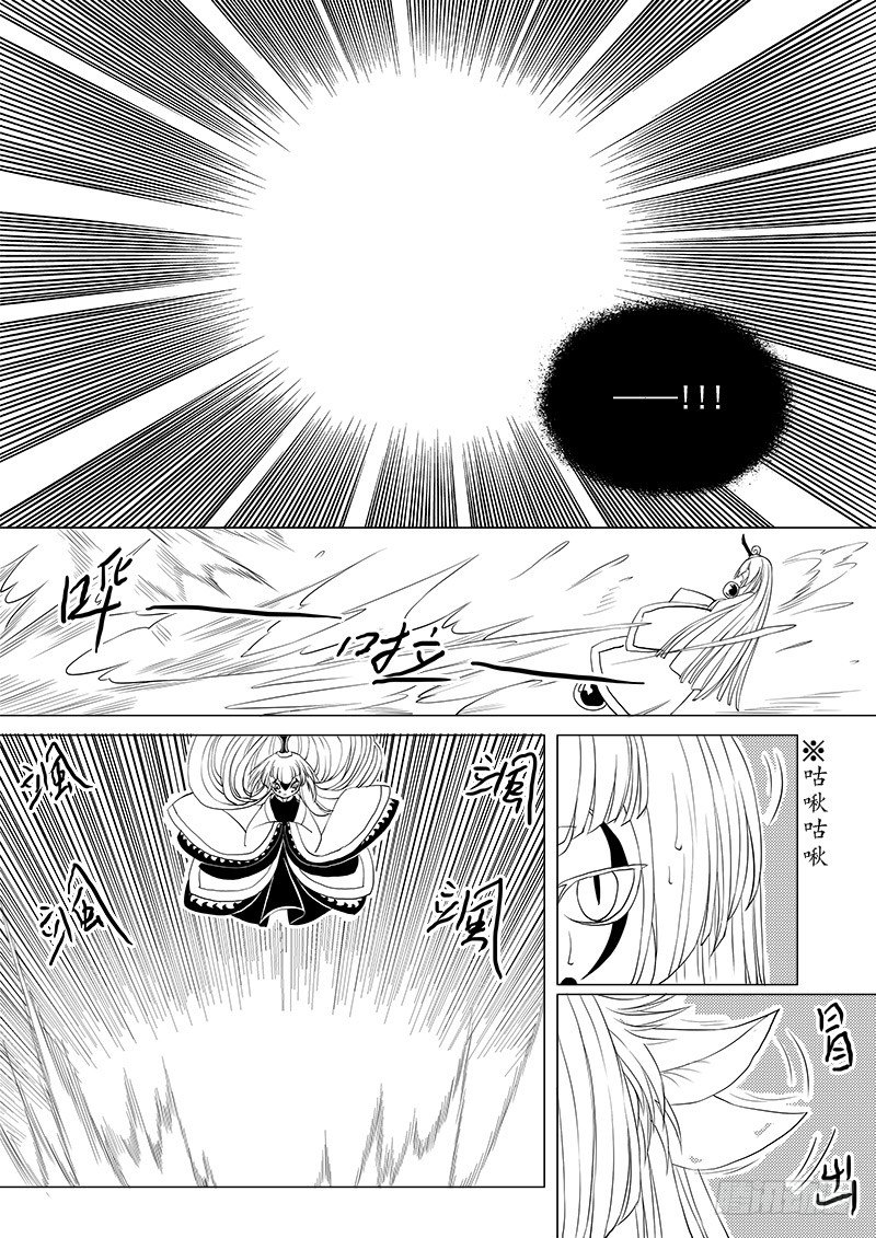 第五话&middot;你的身份&middot;上-第10话