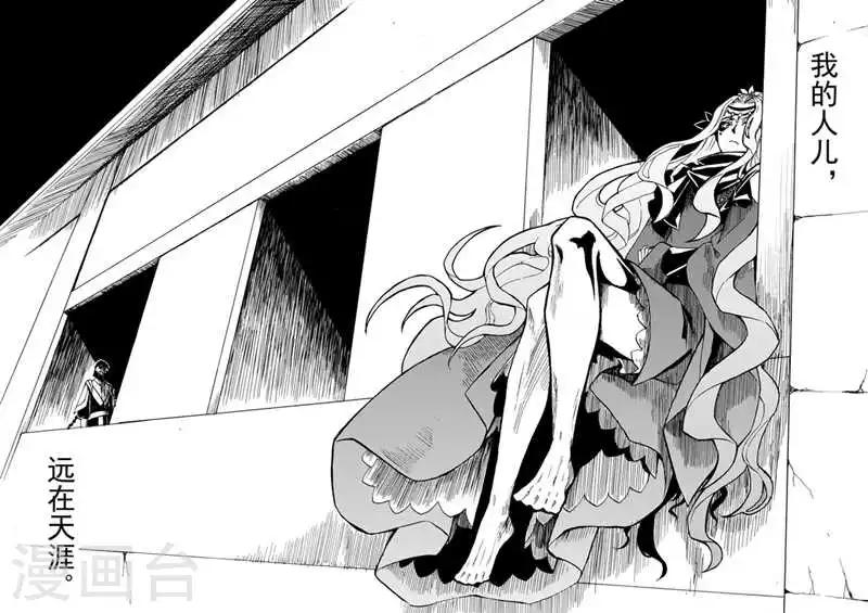 第5话2 人皆入梦-第12话