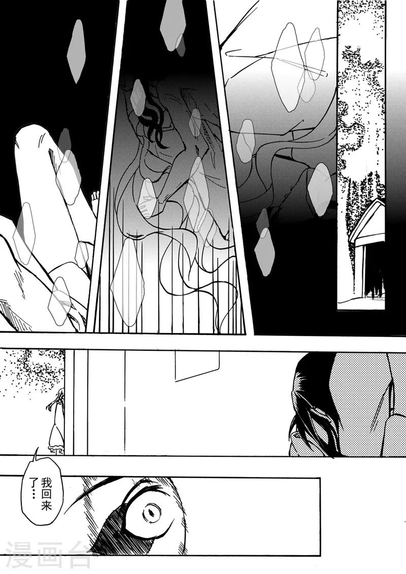 第6话2 我的爱情-第14话