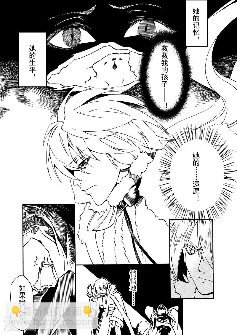 第10话1 生的意义-第24话