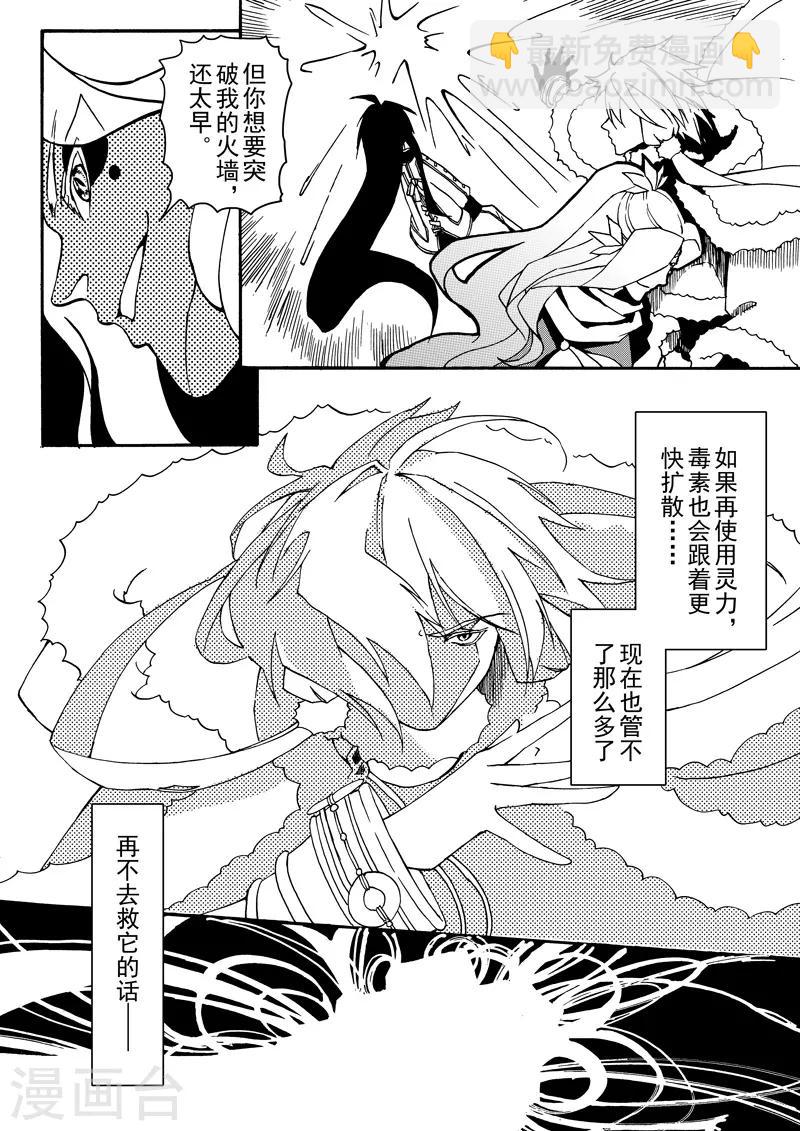 第10话1 生的意义-第24话