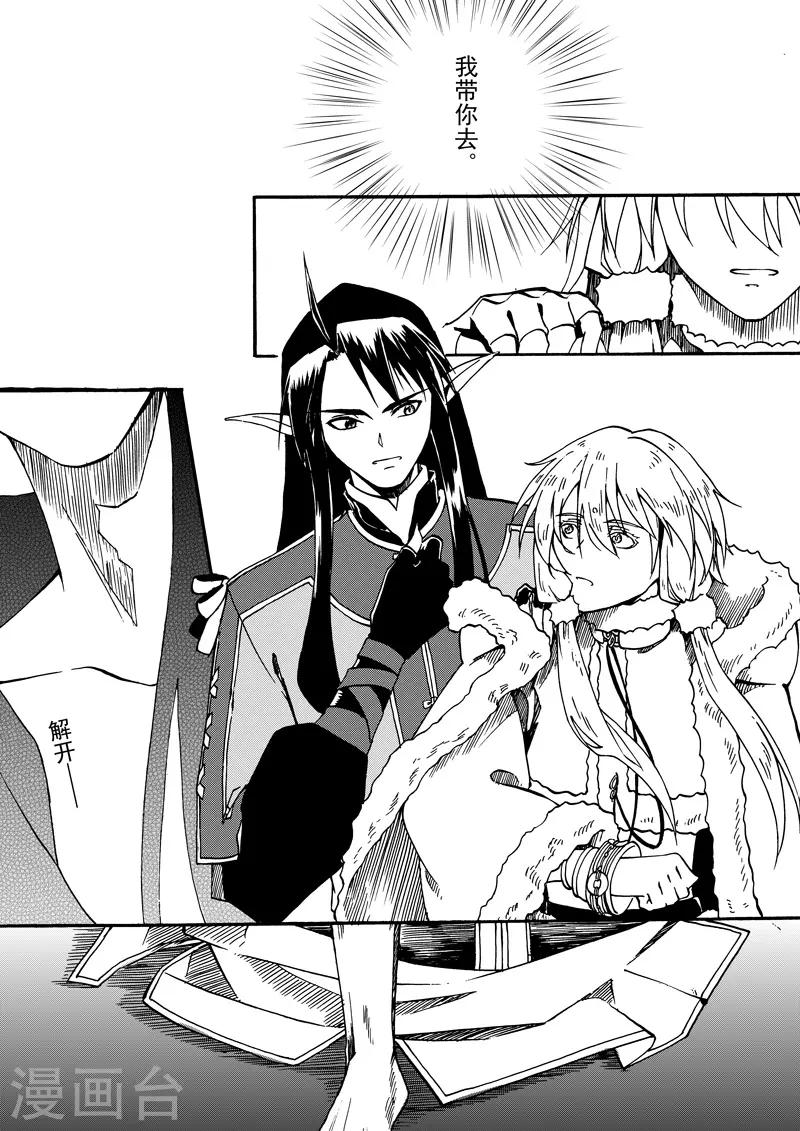 第10话1 生的意义-第24话