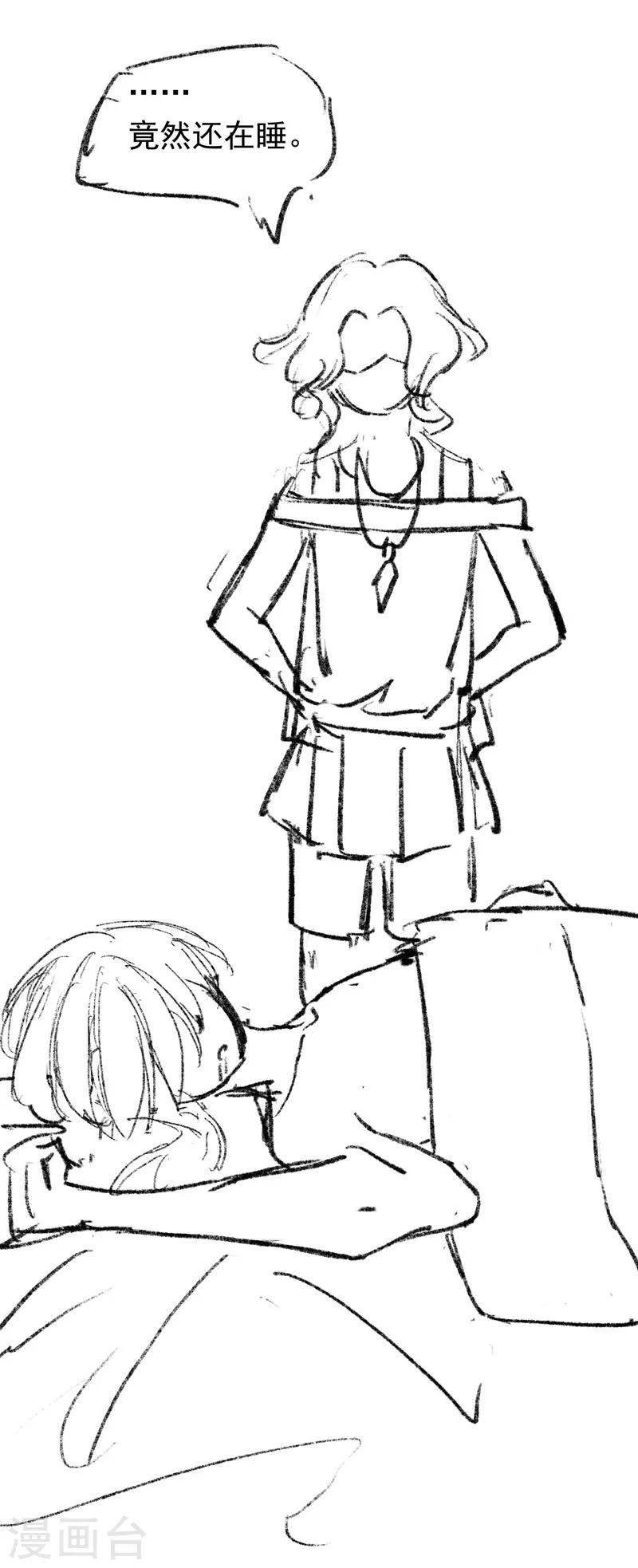 番外3 现代PARO-第30话