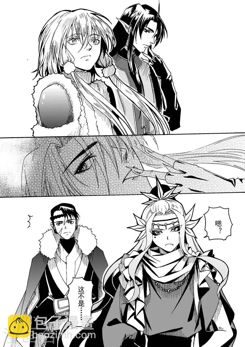 第1话2 落雪时节-第4话