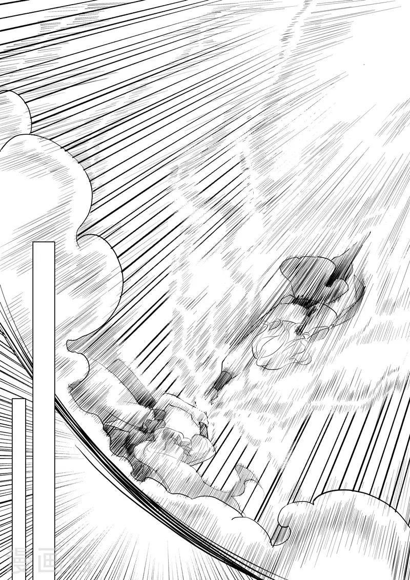 第15话2 凤与凰-第38话