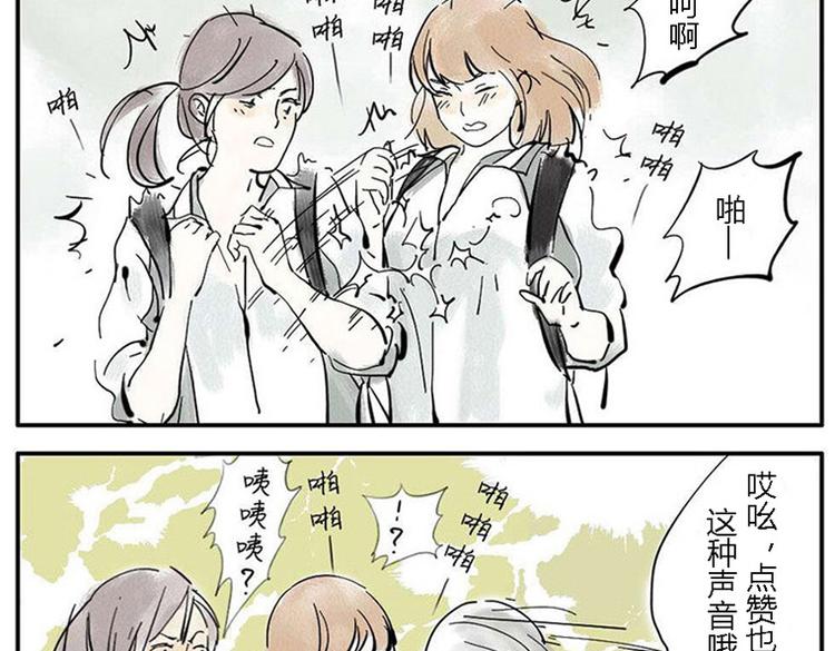 第2话 静电妖-第2话