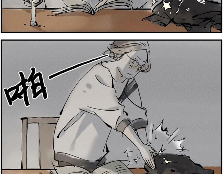 第2话 静电妖-第2话