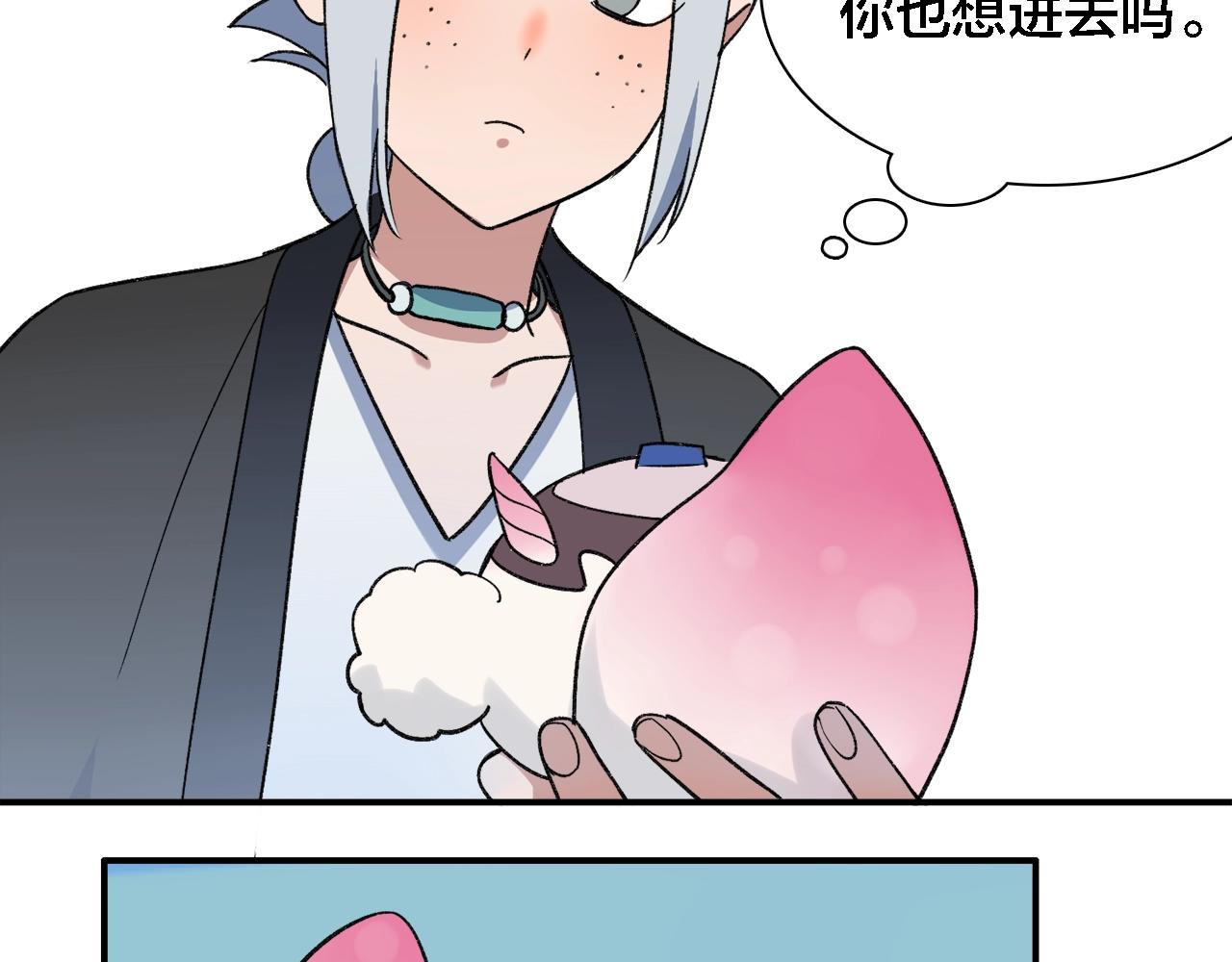 第20话 为什么不行(1/2)-第100话