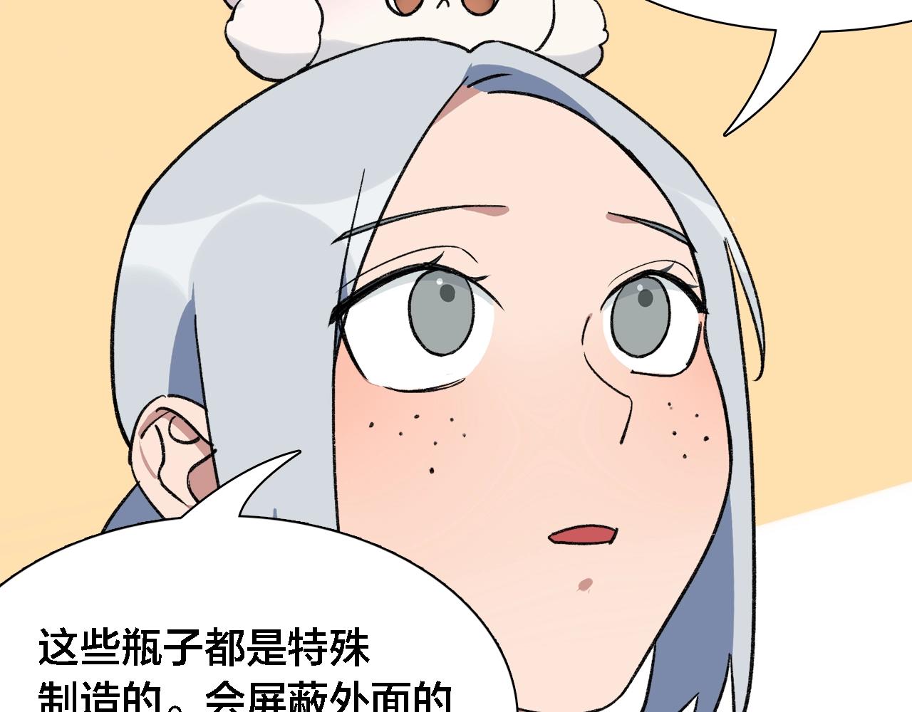 第20话 为什么不行(1/2)-第100话