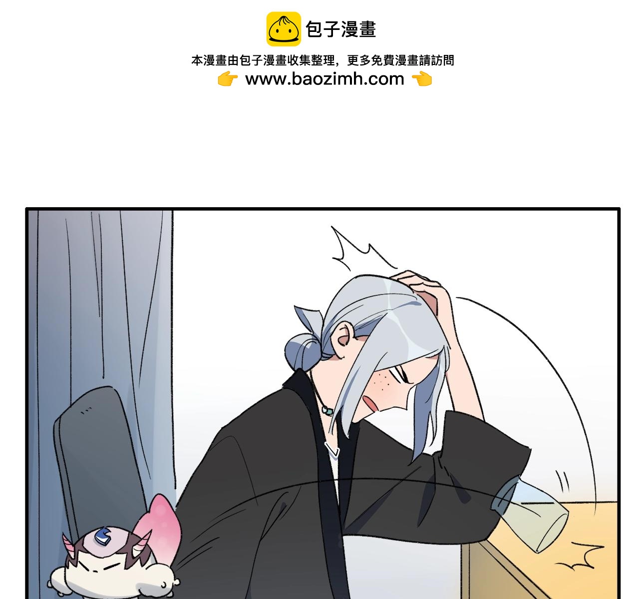 第20话 为什么不行(1/2)-第100话