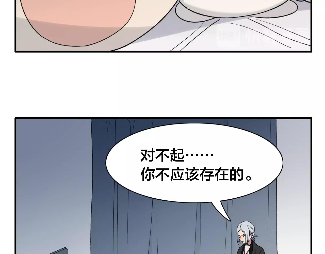 第20话 为什么不行(1/2)-第100话