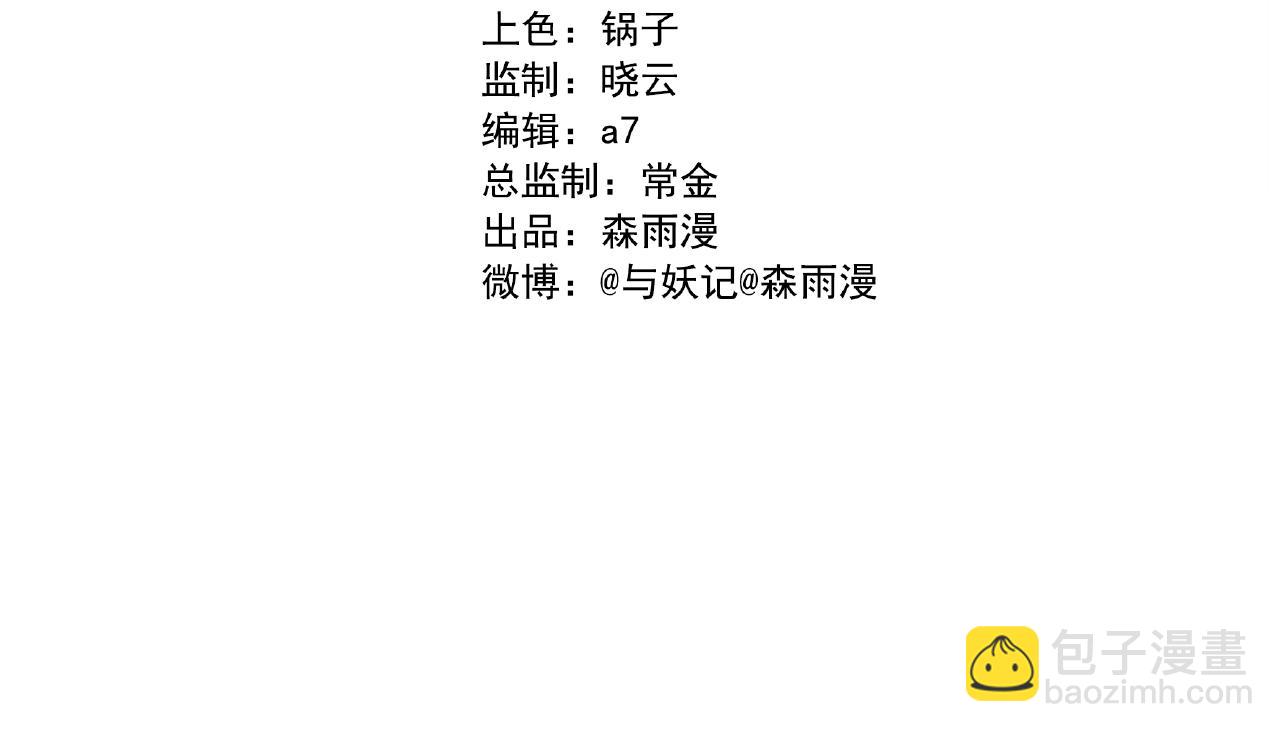 第20话 为什么不行(1/2)-第100话