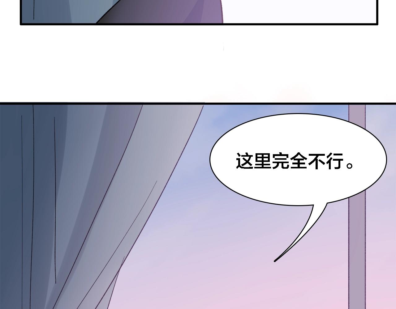 第20话 为什么不行(1/2)-第100话