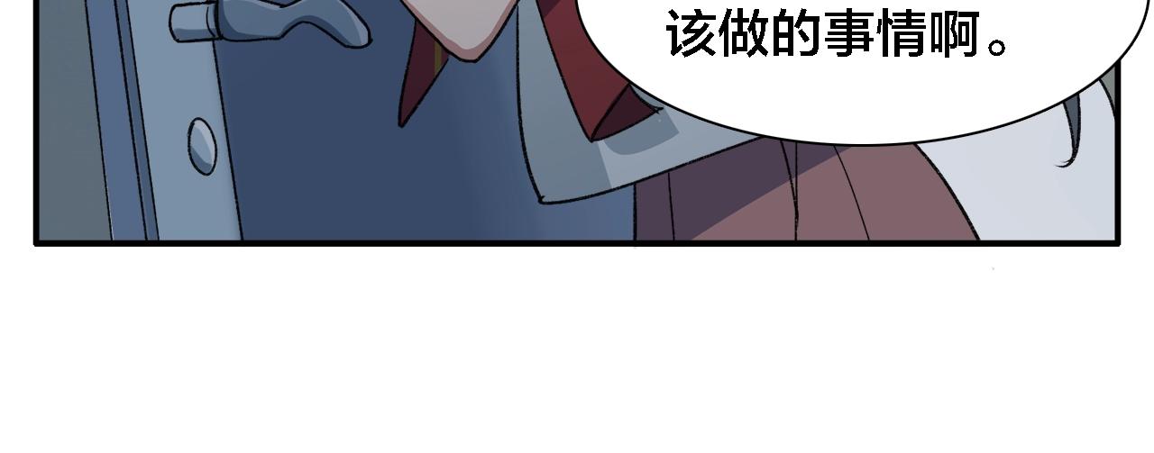 第20话 为什么不行(1/2)-第100话