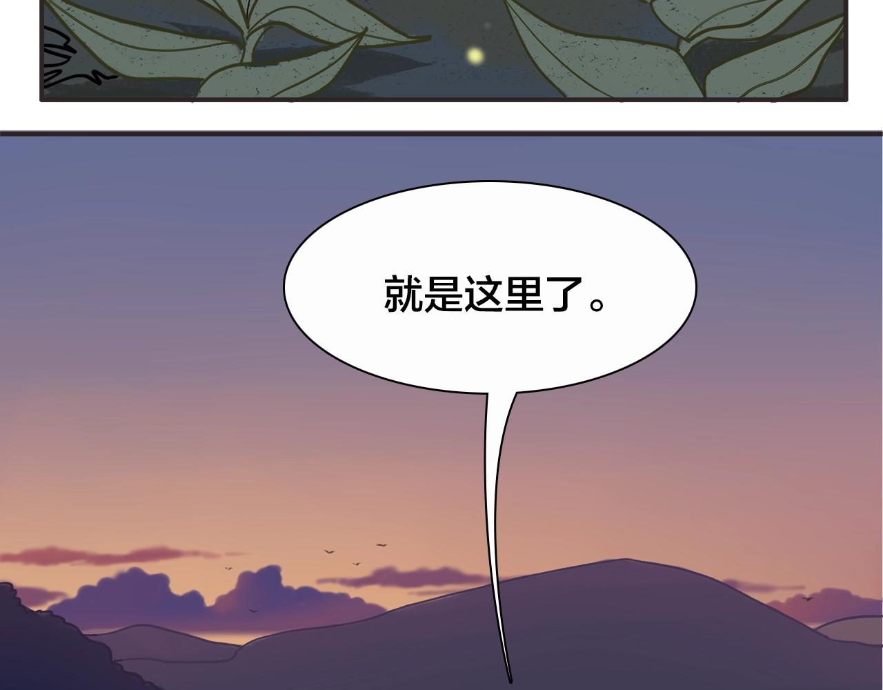 第22话 绝对中立(1/2)-第102话