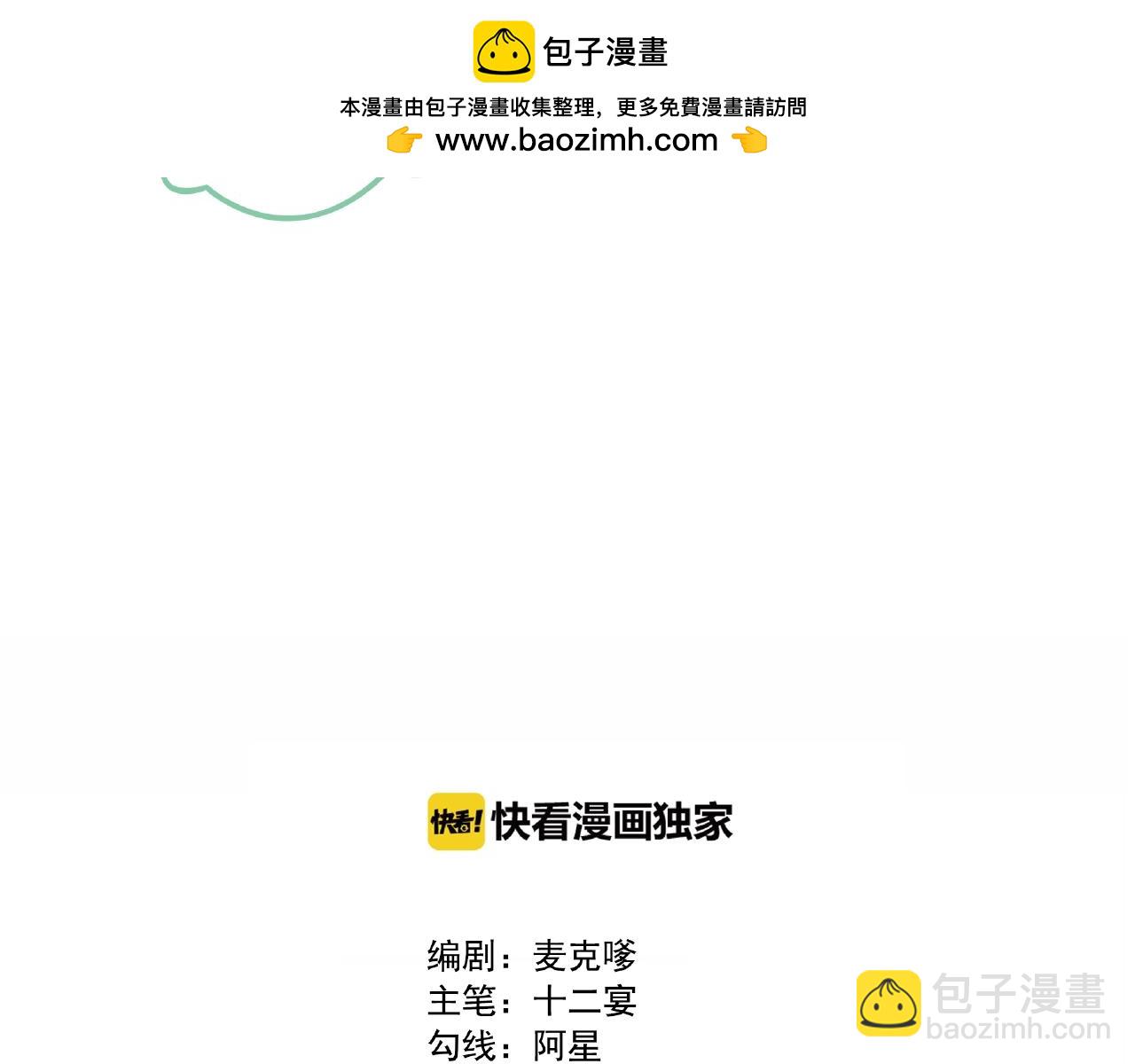 第22话 绝对中立(1/2)-第102话