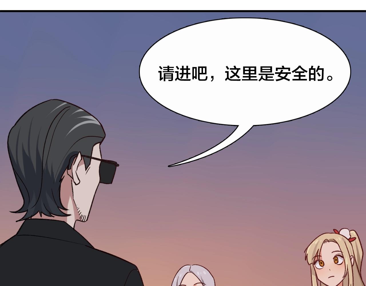 第22话 绝对中立(1/2)-第102话