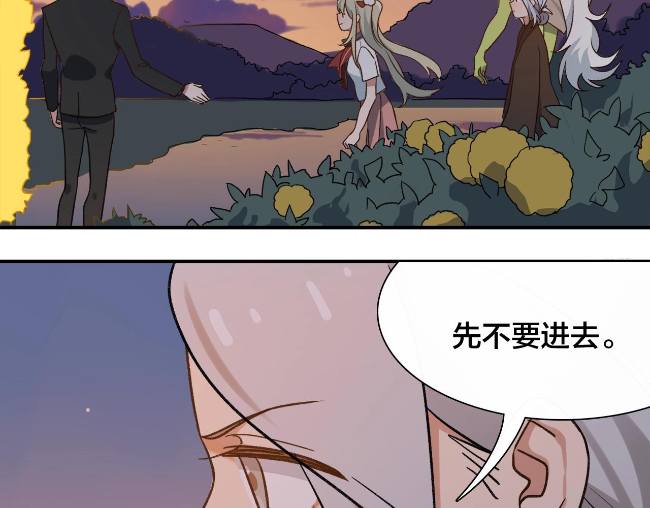 第22话 绝对中立(1/2)-第102话