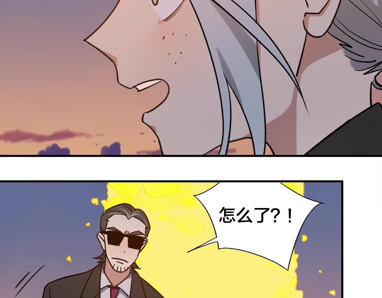 第22话 绝对中立(1/2)-第102话