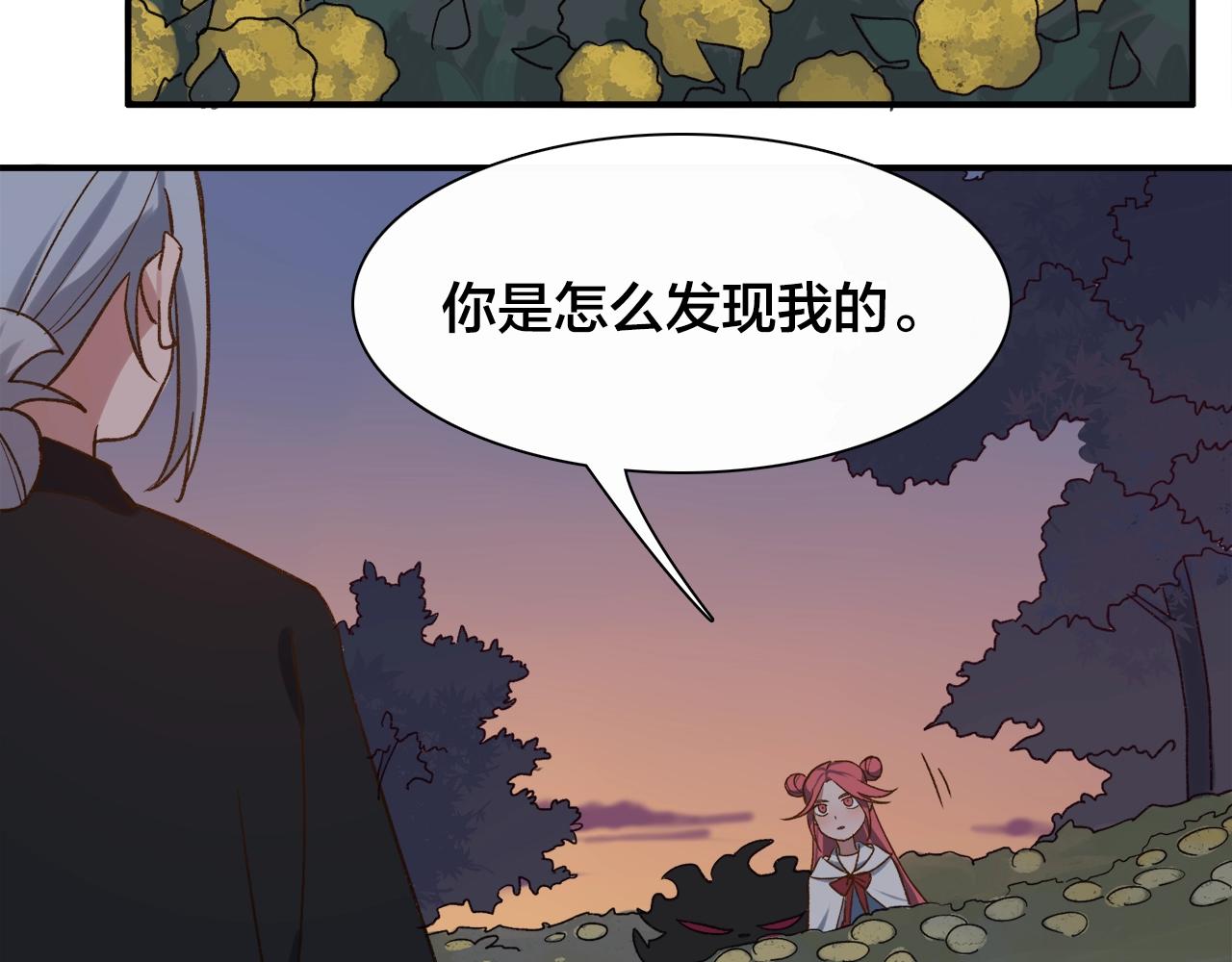 第22话 绝对中立(1/2)-第102话