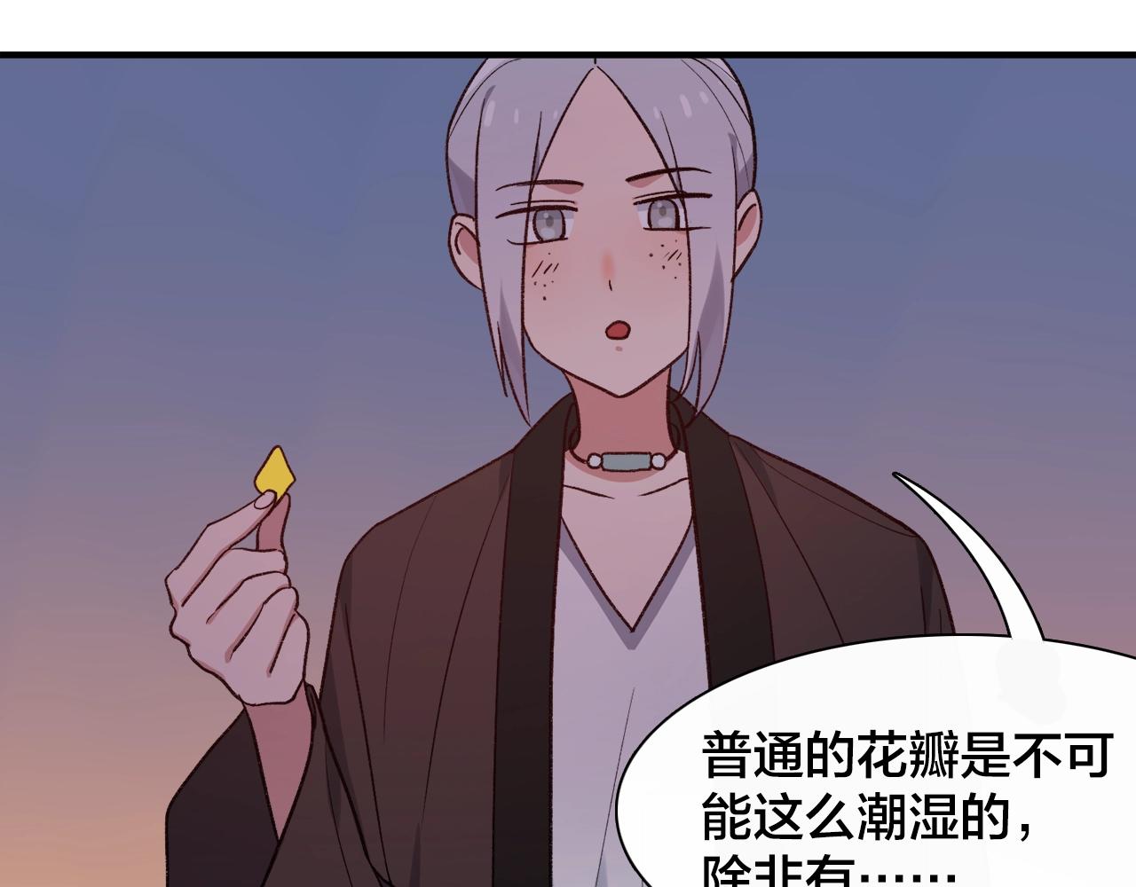 第22话 绝对中立(1/2)-第102话