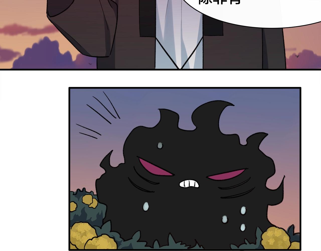 第22话 绝对中立(1/2)-第102话