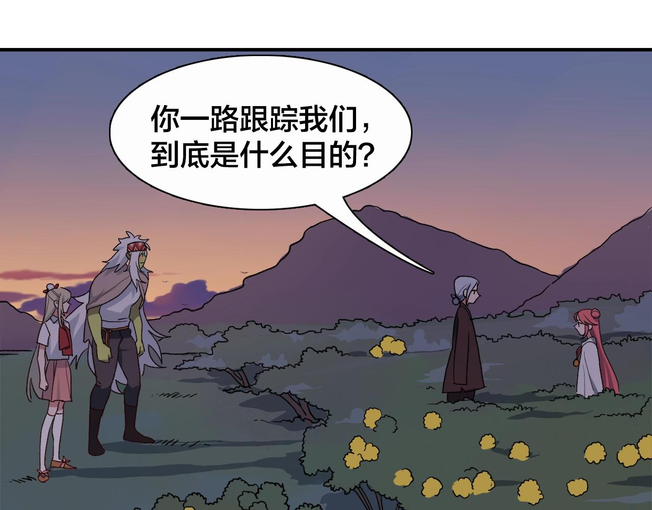 第22话 绝对中立(1/2)-第102话