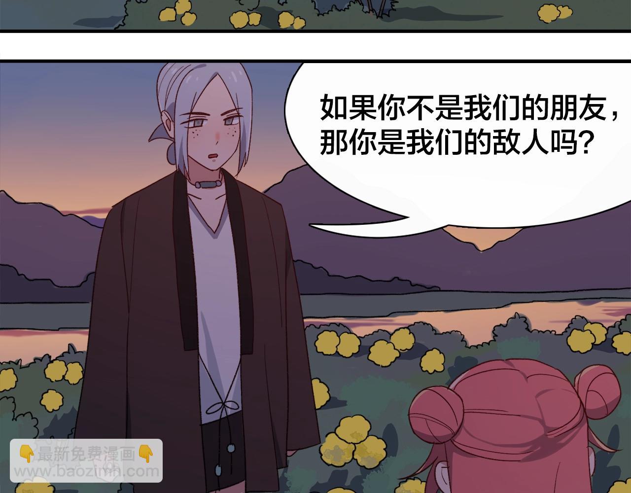 第22话 绝对中立(1/2)-第102话