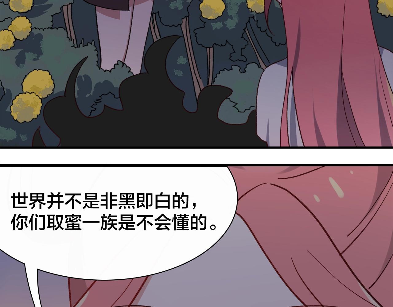 第22话 绝对中立(1/2)-第102话