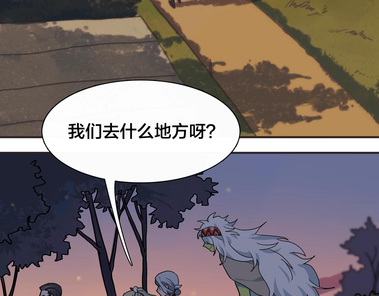 第22话 绝对中立(1/2)-第102话