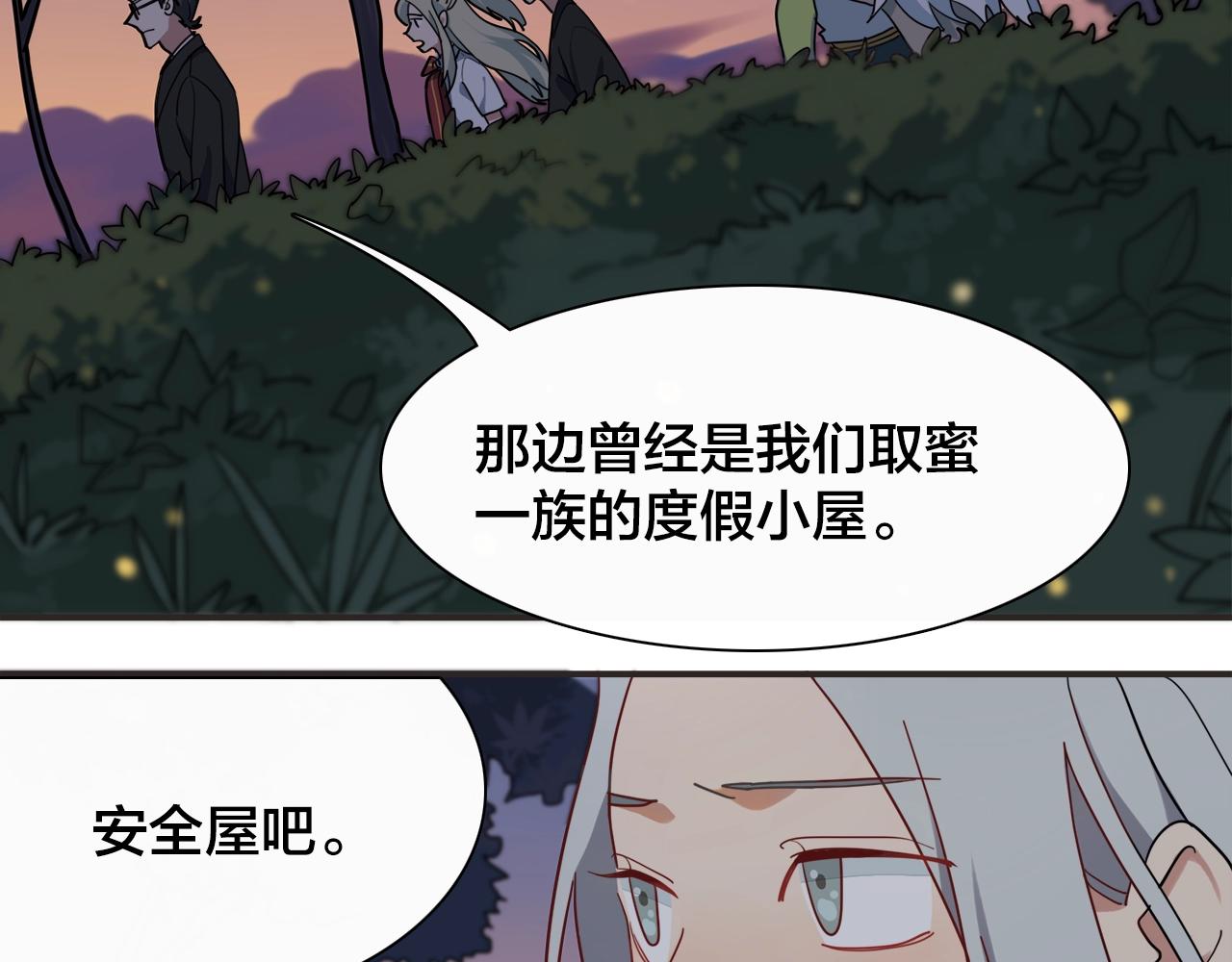 第22话 绝对中立(1/2)-第102话