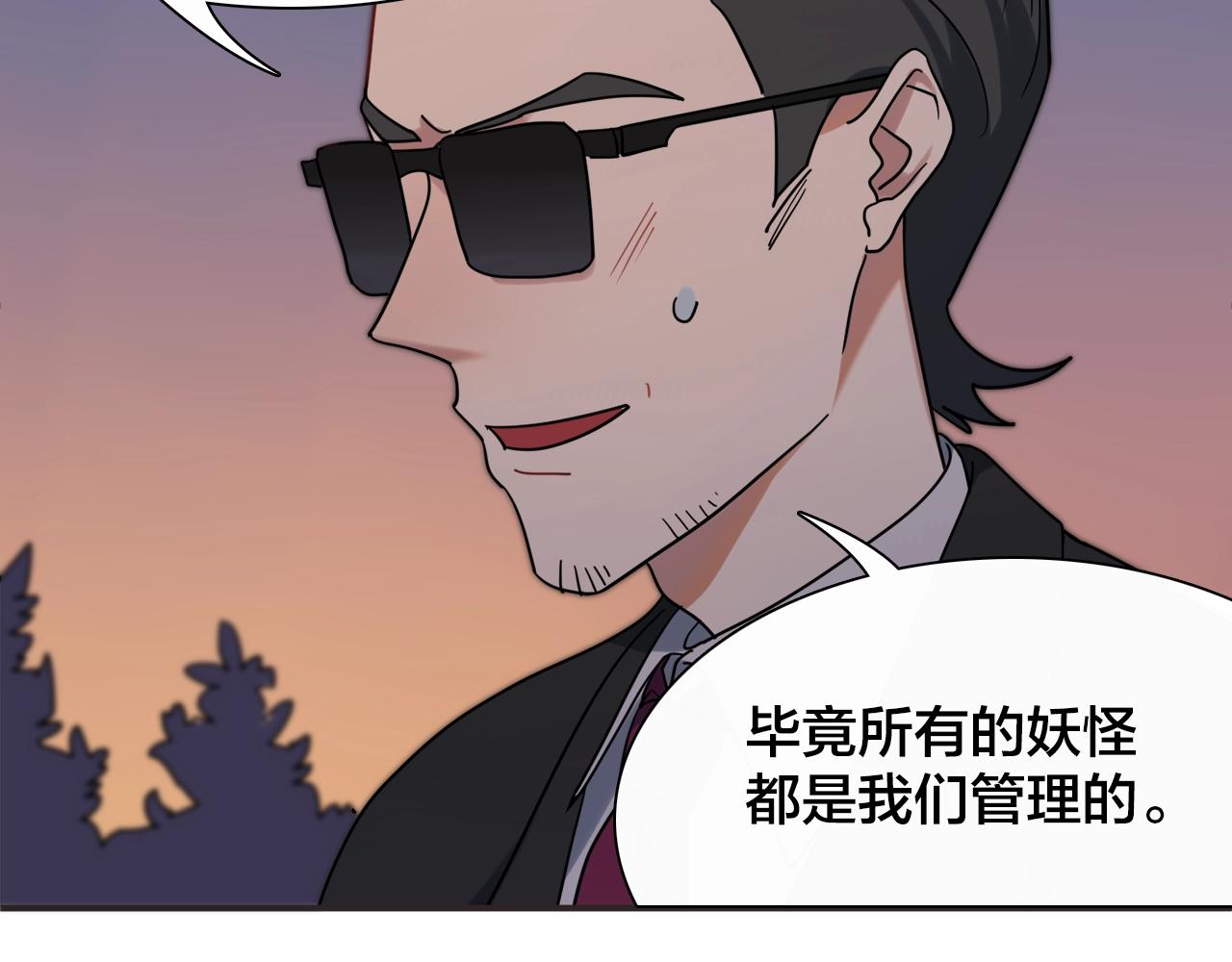 第22话 绝对中立(1/2)-第102话