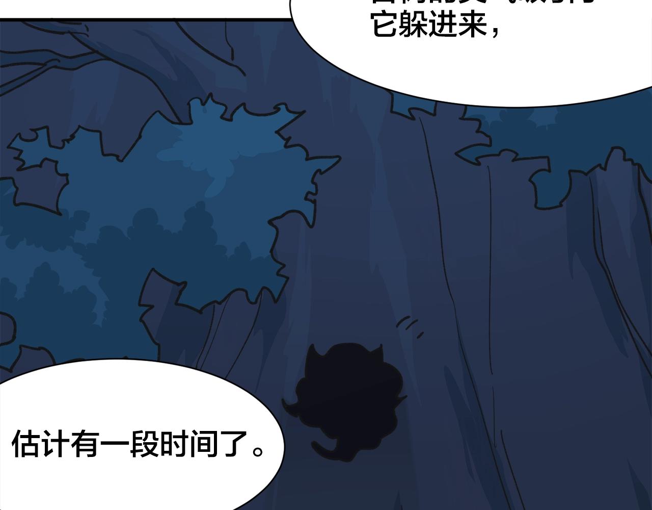 第24话 答应我一件事(1/2)-第104话