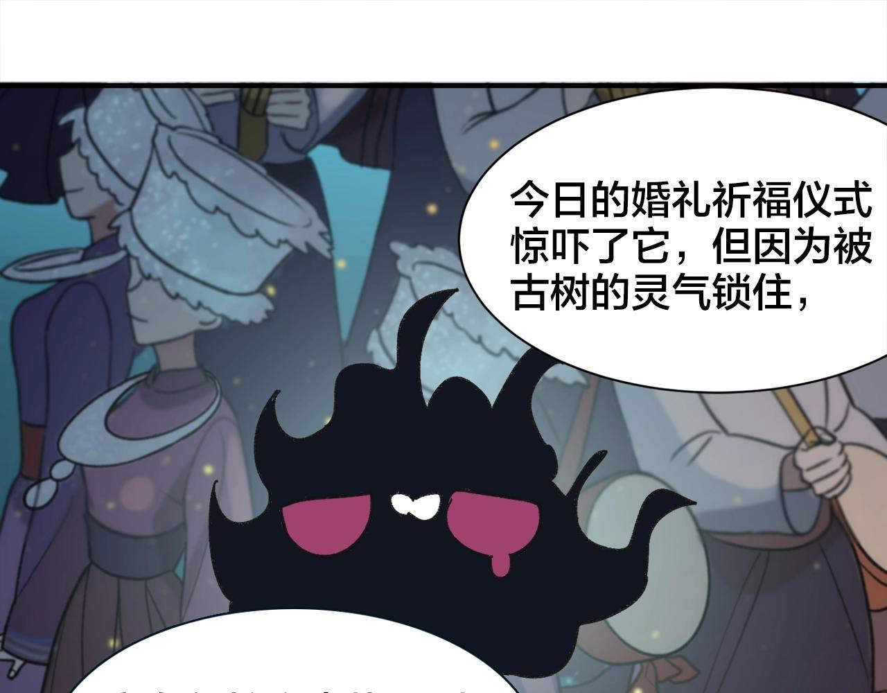 第24话 答应我一件事(1/2)-第104话