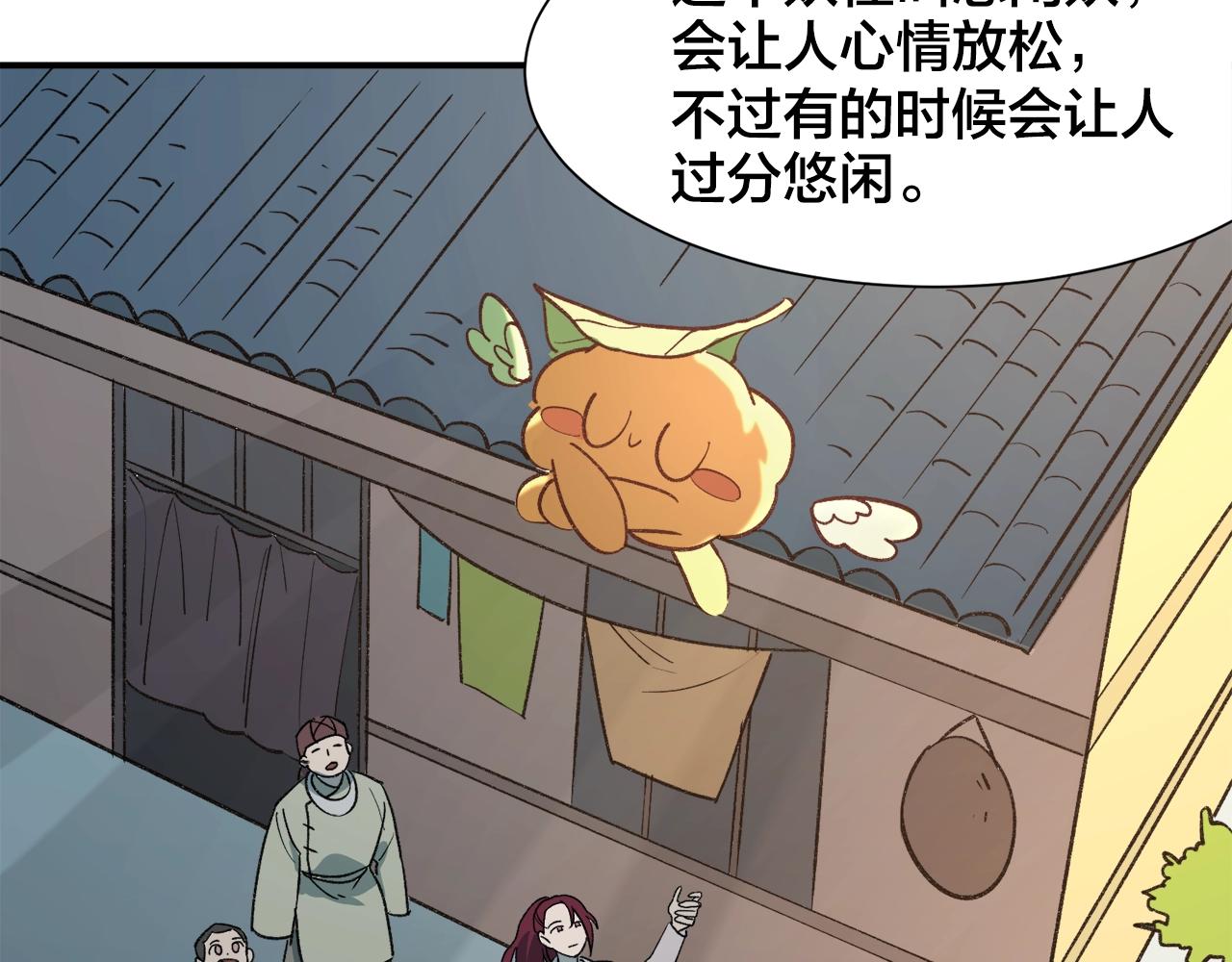 第24话 答应我一件事(1/2)-第104话