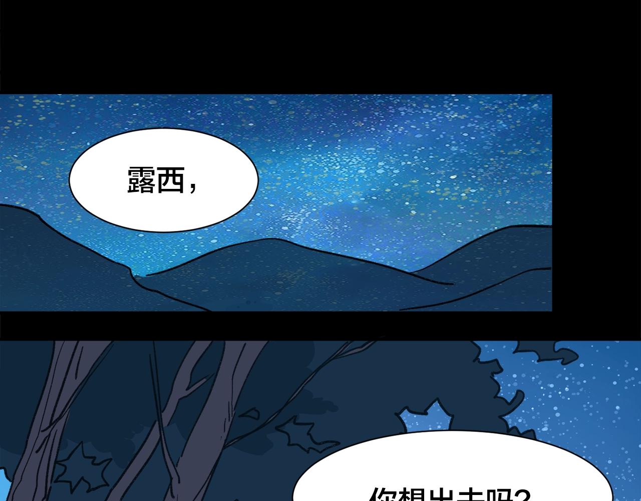 第24话 答应我一件事(1/2)-第104话