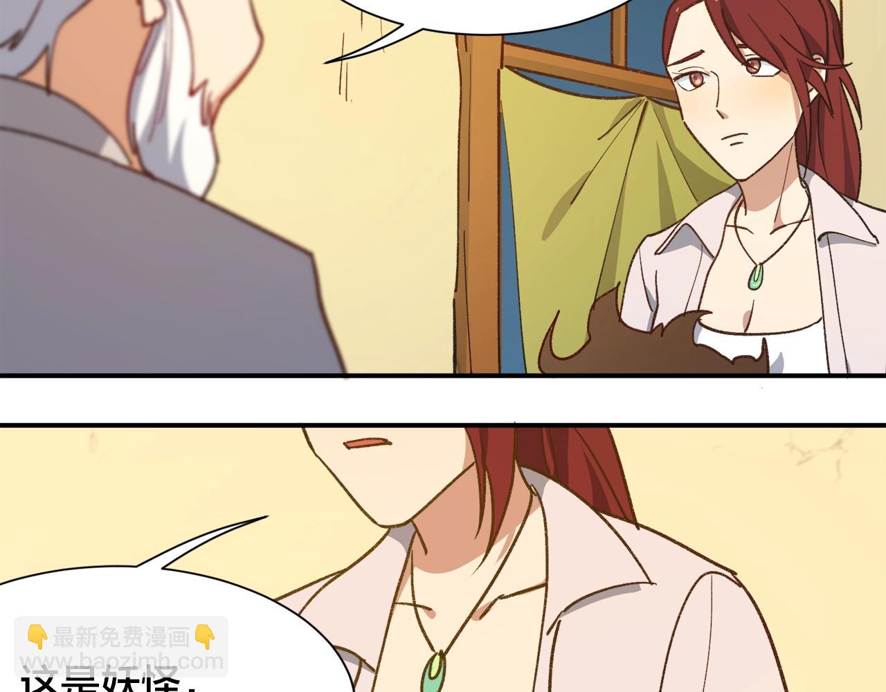 第24话 答应我一件事(1/2)-第104话